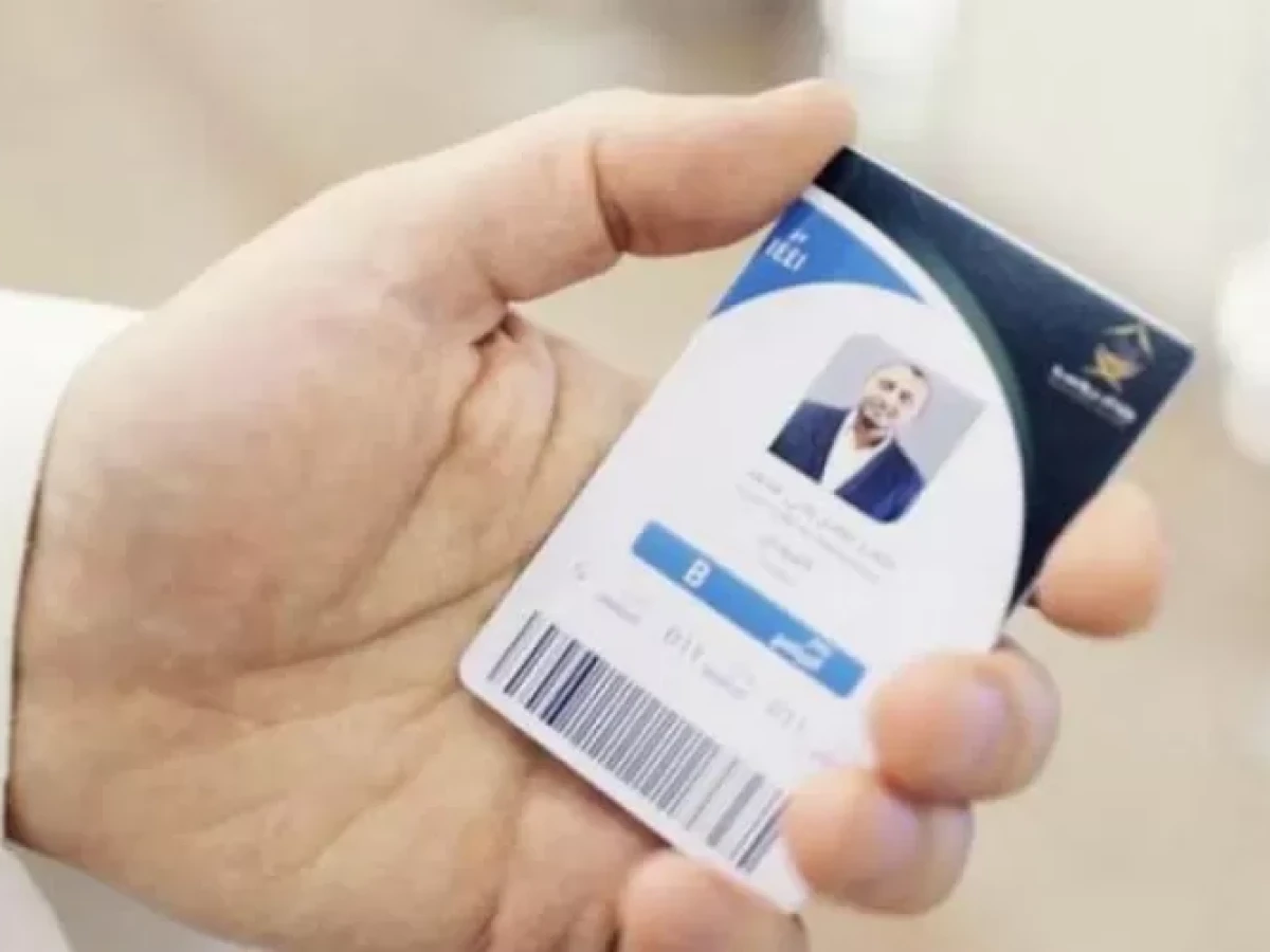 Wajib Dibawa, Ini Fungsi Smart Card Jemaah Haji Indonesia di Mekkah