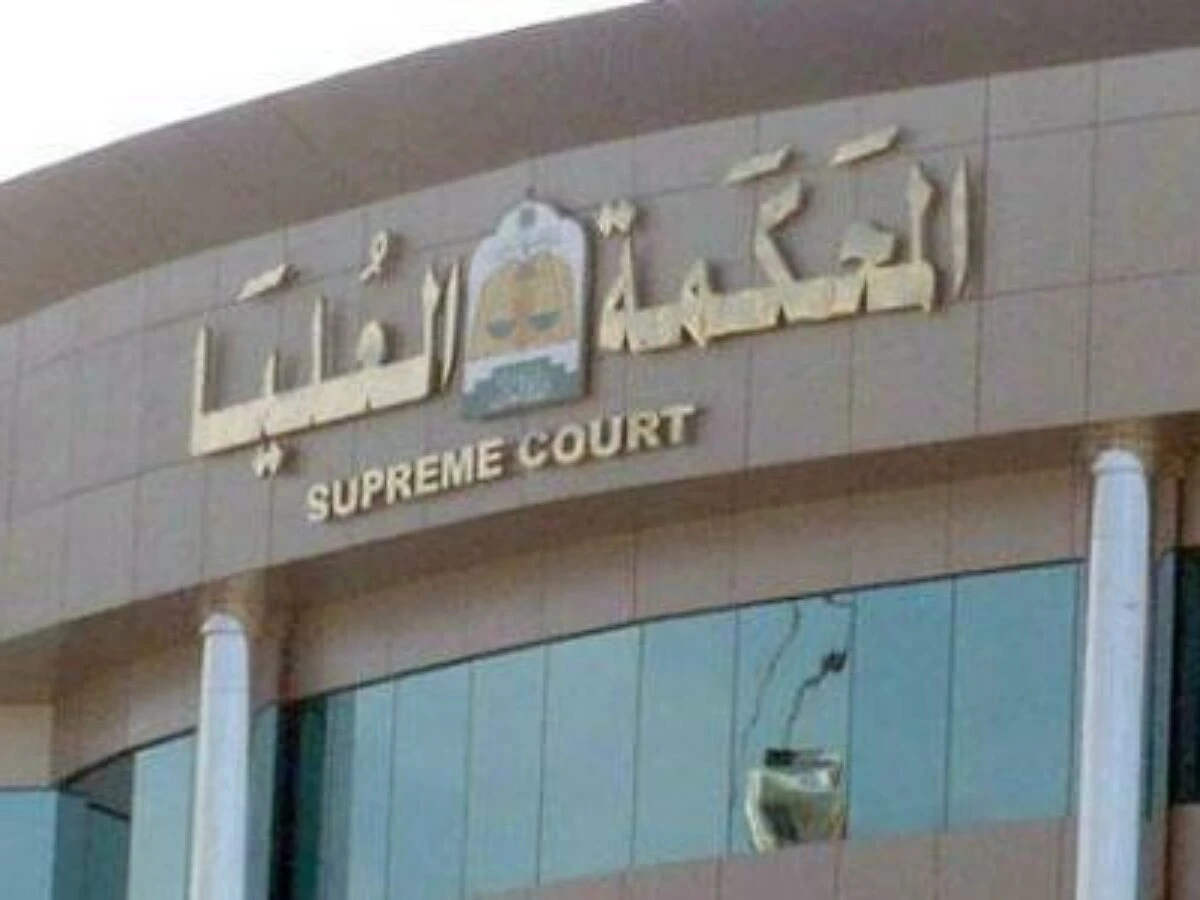 Arab Saudi Tetapkan 1 Zulhijah 1445 H Jatuh pada 7 Juni 2024