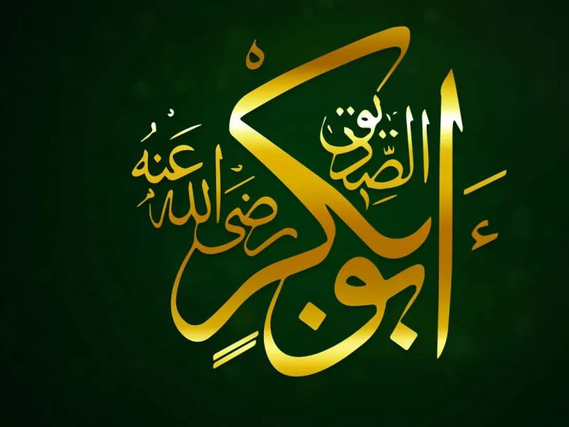 Belajar Iman dari Abu Bakar, Sahabat Nabi yang Tak Pernah Ragukan Islam