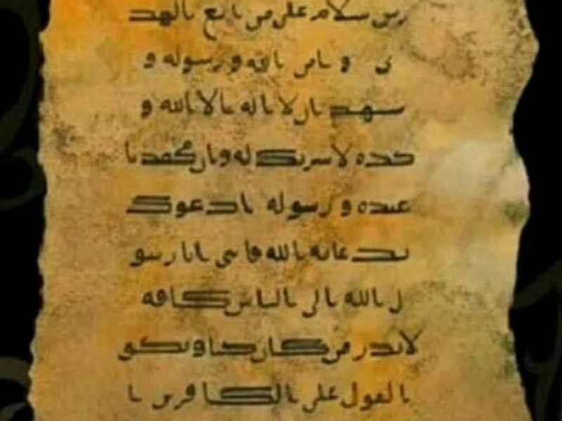 Strategi Dakwah Nabi Muhammad SAW melalui Sepucuk Surat