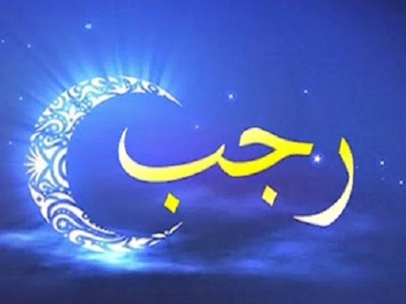 Ini 8 Peristiwa Bersejarah yang Terjadi di Bulan Rajab