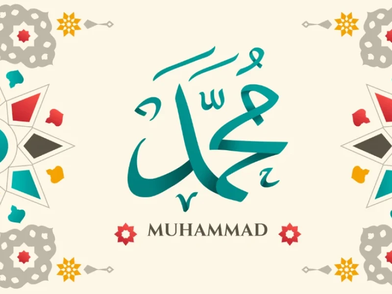 Kisah Siti Aminah saat Mengandung Nabi Muhammad SAW di Bulan Rajab