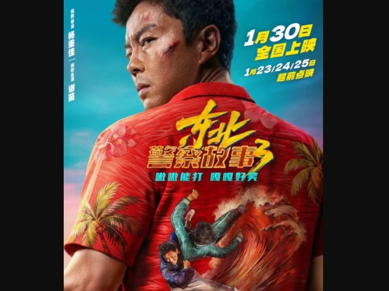 Film ‘Fight Against Evil 3’ Bawa Tinju dan Tendangan Tanpa Ampun Xie Miao, Tayang 30 Januari 2026
